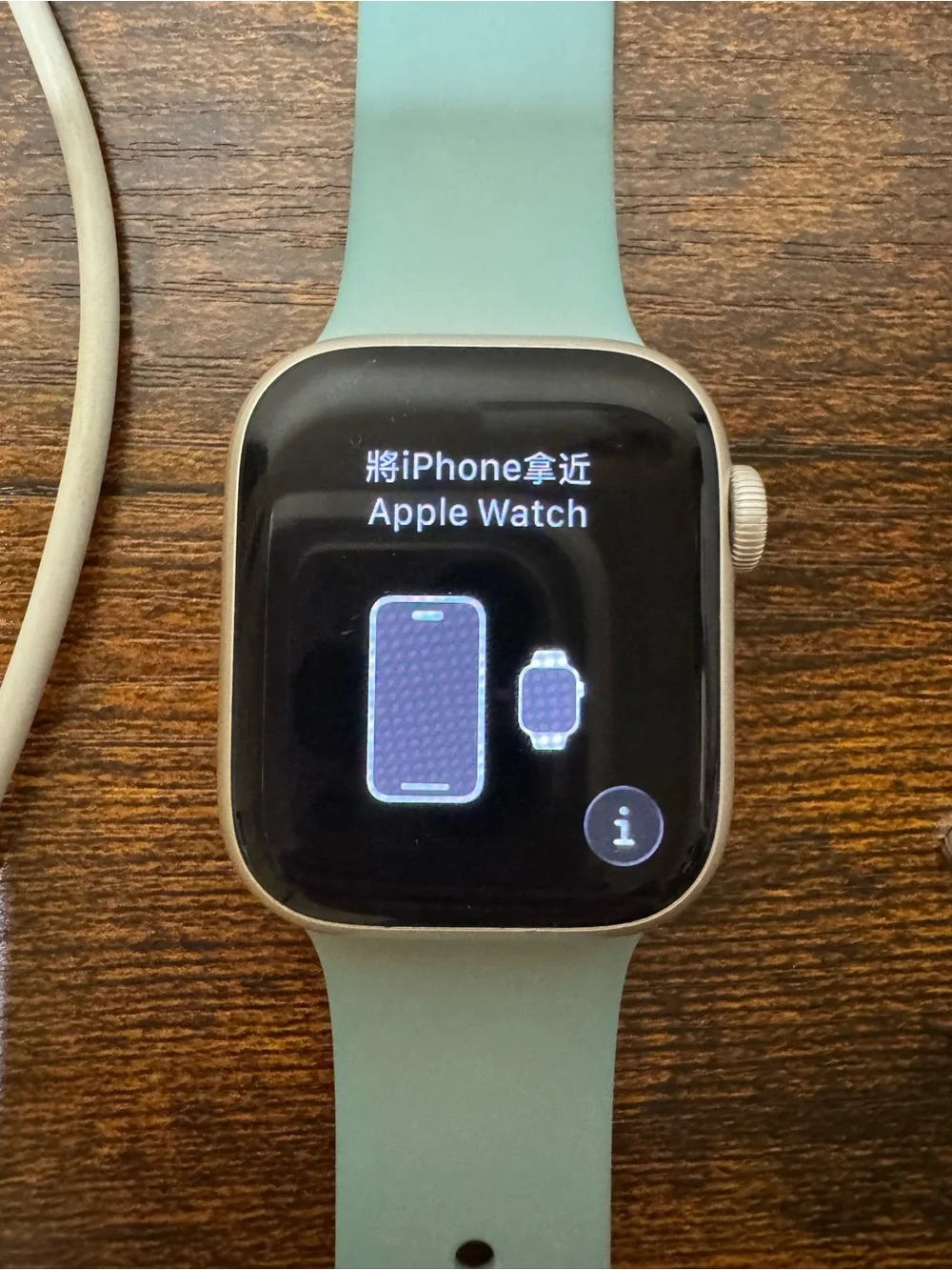 Apple Watch Series 8 GPS, 41mm, Starlight Aluminium Case with S/M Band